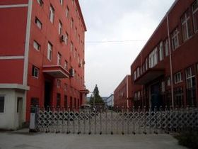 寧波市鄞州合普日用品廠 專注辦公用品的專業(yè)制造商