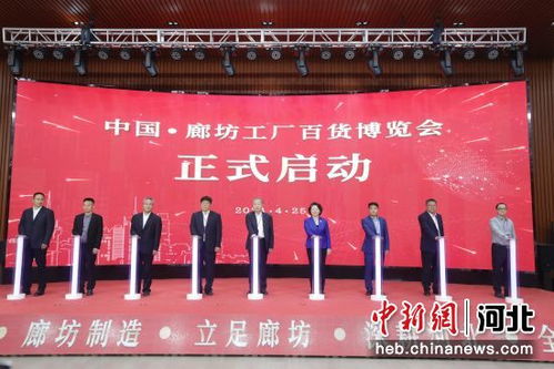 中國全品類日用百貨博覽會暨廊坊工廠百貨展 6月聚焦辦公用品，引領行業新風尚