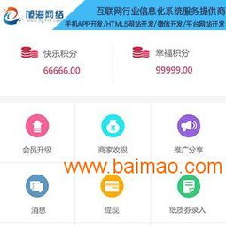 商城系統(tǒng)開發(fā) 旭海網(wǎng)絡(luò)sell 電商 商城ap,商城系統(tǒng)開發(fā) 旭海網(wǎng)絡(luò)sell 電商 商城ap生產(chǎn)廠家,商城系統(tǒng)開發(fā) 旭海網(wǎng)絡(luò)sell 電商 商城ap價格