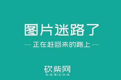 軟件定義未來:千米網技術支持中國軟件開發者大會