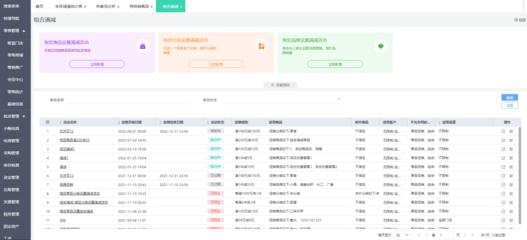 江門用友erp軟件