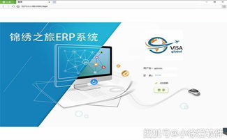 新老erp之戰(zhàn) 新型erp系統(tǒng)這3個方面,完敗傳統(tǒng)erp軟件