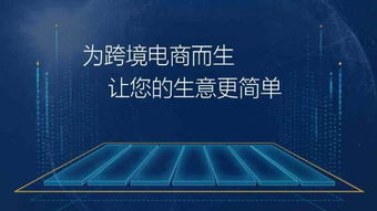跨境電商行業(yè)現(xiàn)在能做嗎 亞馬遜無貨源店鋪的利潤怎么樣